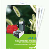 HAPN高低壓防爆變頻器、軟起動器