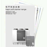 HPS2D軟起動(dòng)器安裝及維修說(shuō)明書